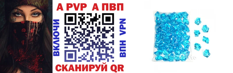 APVP СК КРИС  Мезень 