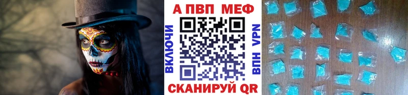 Альфа ПВП VHQ Мезень
