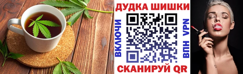 купить закладку  гидра вход  Еда ТГК марихуана  Мезень 