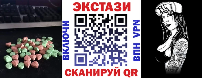 Экстази круглые Мезень