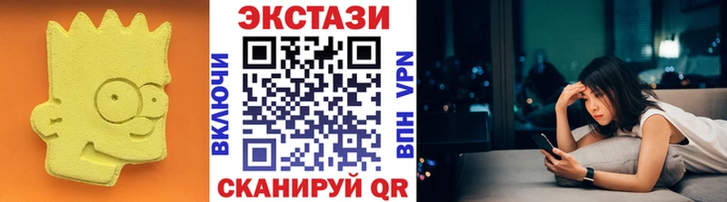 ЭКСТАЗИ mix  закладка  площадка формула  Мезень 