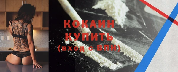 ALPHA-PVP Краснотурьинск