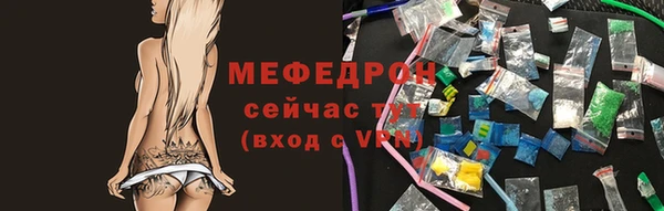 ECSTASY Краснослободск