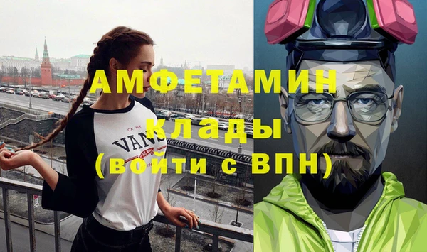 ECSTASY Краснослободск