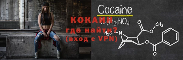 ECSTASY Краснослободск