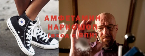 ECSTASY Краснослободск