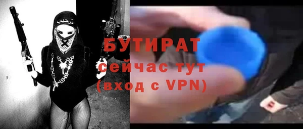 ALPHA-PVP Краснотурьинск