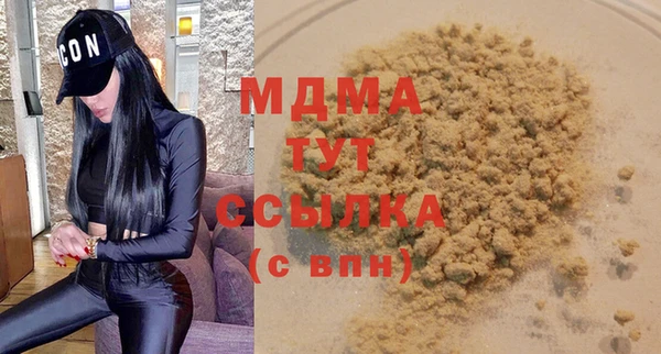 ALPHA-PVP Краснотурьинск