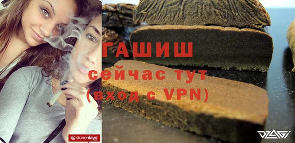 ALPHA-PVP Краснотурьинск