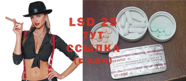 ECSTASY Краснослободск