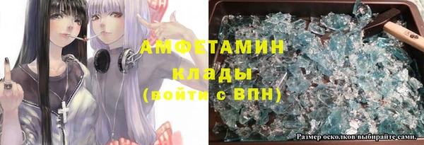 ECSTASY Краснослободск