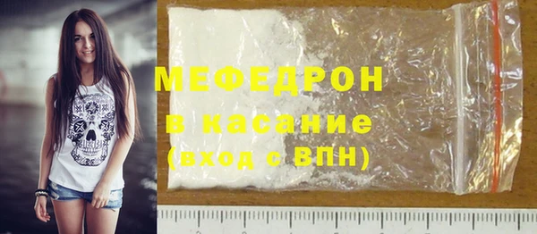 мдпв Красноперекопск