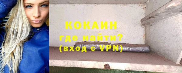 ECSTASY Краснослободск