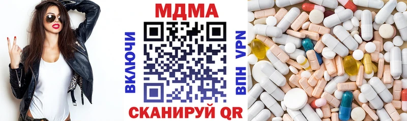 МДМА crystal  хочу   Мезень 