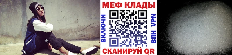 МЕФ  Мезень