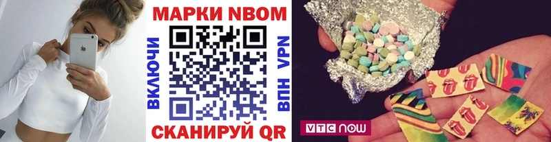 Наркотические марки 1500мкг  наркота  Мезень 