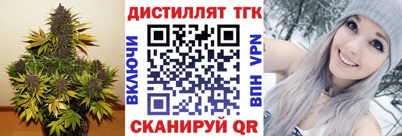 ТГК гашишное масло  продажа наркотиков  Мезень 