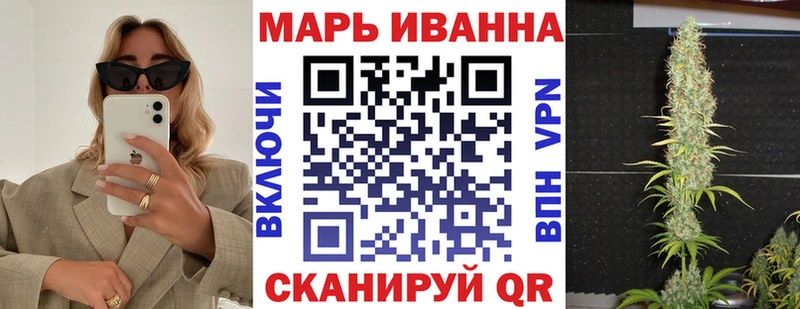 Марихуана гибрид  купить наркоту  Мезень 